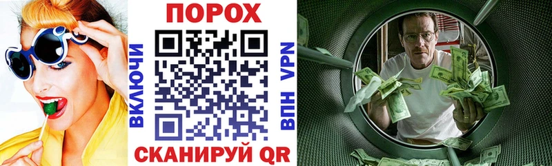 АМФ VHQ  где найти   OMG онион  сайты даркнета состав  Новосокольники 