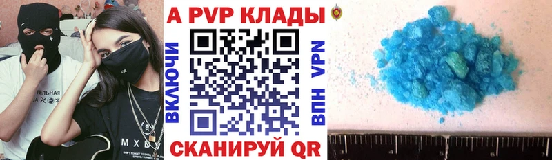 мориарти Telegram  Новосокольники  А ПВП Crystall 