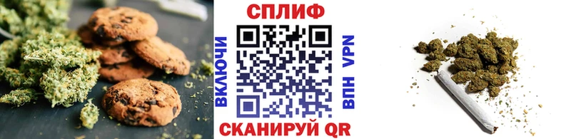 где найти   Новосокольники  Печенье с ТГК конопля 