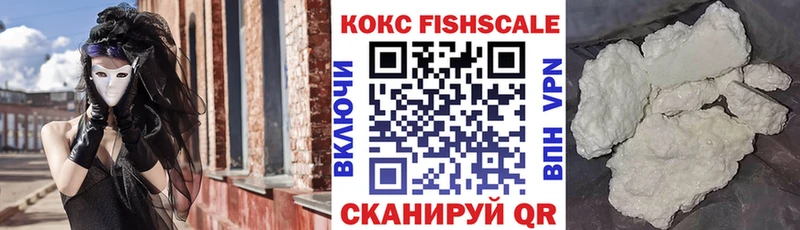 Cocaine 98% Новосокольники