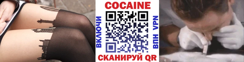 hydra Новосокольники Кокаин VHQ