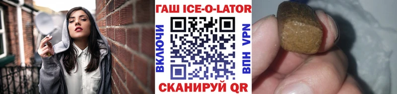 Гашиш hashish  закладки  Новосокольники 