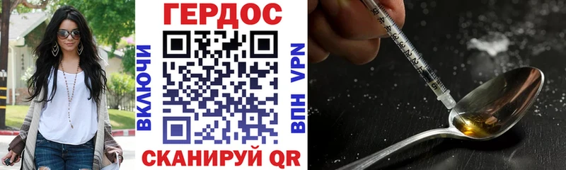 ГЕРОИН афганец  Новосокольники 