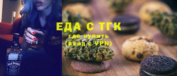 кокаин колумбия Бугульма