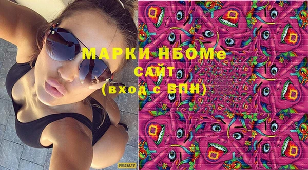 кокаин колумбия Бугульма