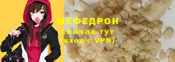ешки Бронницы