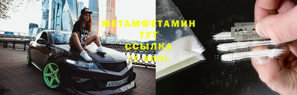 ешки Бронницы