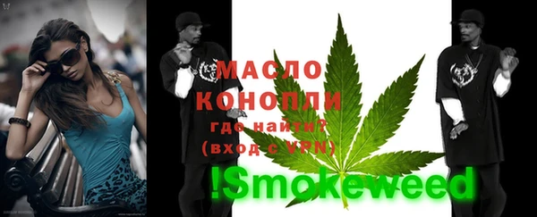 ешки Бронницы