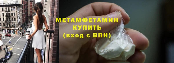 ешки Бронницы