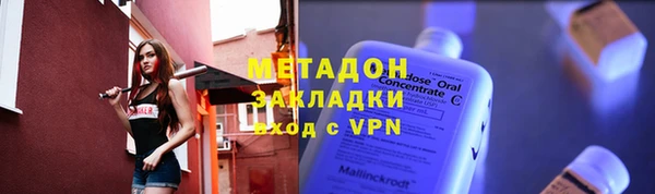 ешки Бронницы