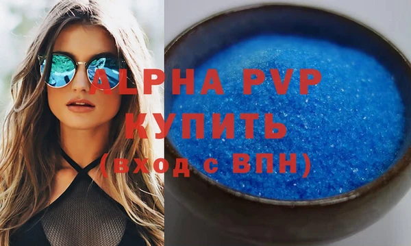 ешки Бронницы
