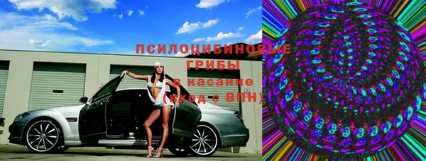 мяу мяу кристалл Бородино
