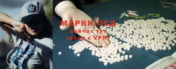 ешки Бронницы