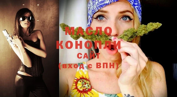 мяу мяу кристалл Бородино