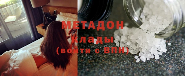 кокаин колумбия Бугульма