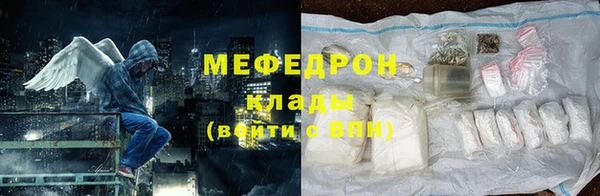 ешки Бронницы