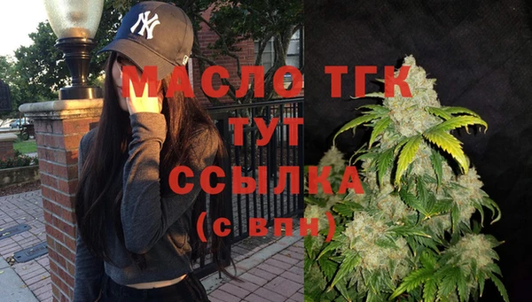 ешки Бронницы