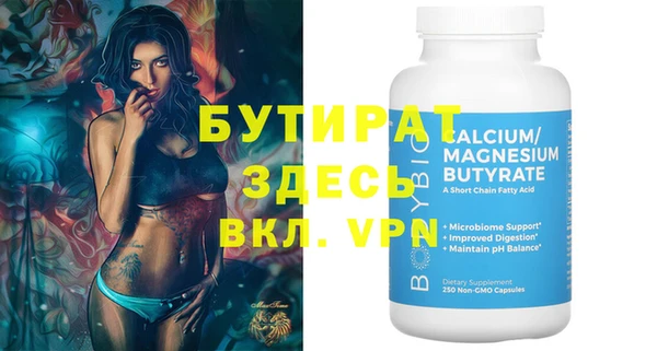 кокаин колумбия Бугульма
