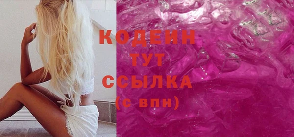 кокаин колумбия Бугульма