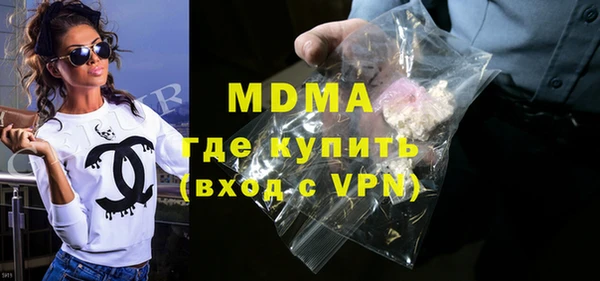 мяу мяу кристалл Бородино