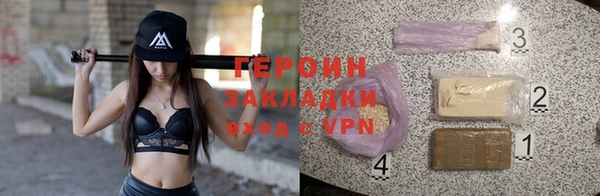 кокаин колумбия Бугульма