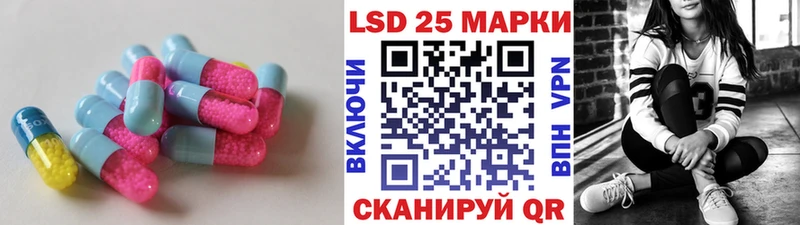 LSD-25 экстази ecstasy  Новосокольники 