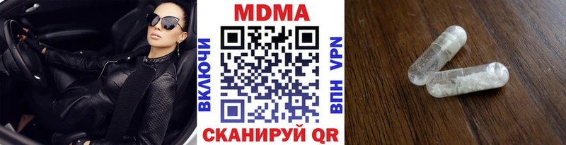 МДМА VHQ  гидра рабочий сайт  Новосокольники 