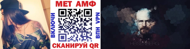 Метамфетамин кристалл цена Новосокольники