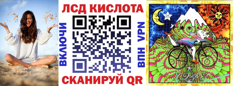 купить закладку  Новосокольники  мега онион  Наркотические марки 1,5мг 