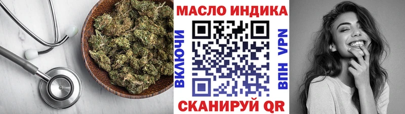 где можно купить наркотик  Новосокольники  Дистиллят ТГК концентрат 